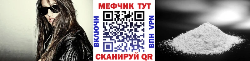 Купить ГАШ  Альфа ПВП  Меф  Cocaine  Новохопёрск