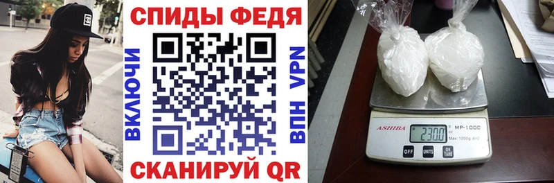 Amphetamine VHQ  Купить  Новохопёрск 