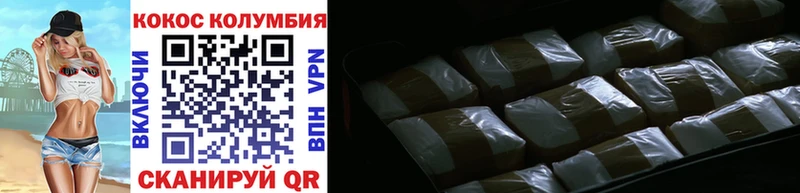 Купить закладки  Новохопёрск  Cocaine Колумбийский 
