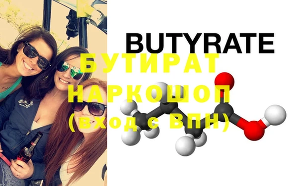круглые Зеленодольск