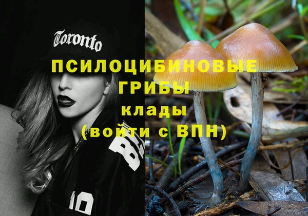 мяу мяу кристалл Зерноград