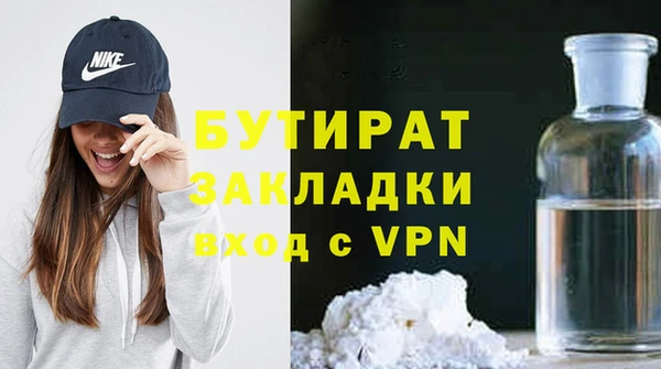 круглые Зеленодольск