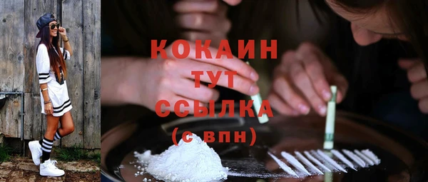 мяу мяу кристалл Зерноград