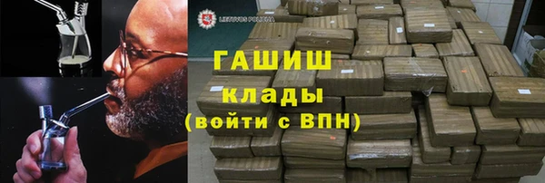 мяу мяу кристалл Зерноград