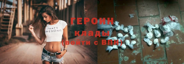 мяу мяу кристалл Зерноград