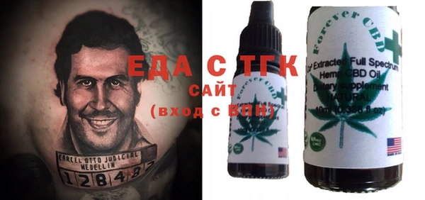 мяу мяу кристалл Зерноград