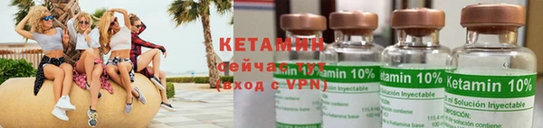 мяу мяу кристалл Зерноград