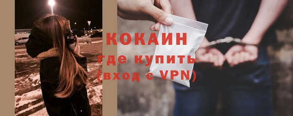 apvp Зеленокумск