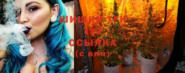 мяу мяу кристалл Зерноград