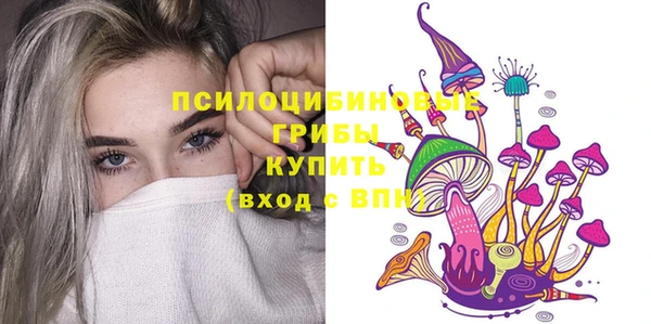 мяу мяу кристалл Зерноград