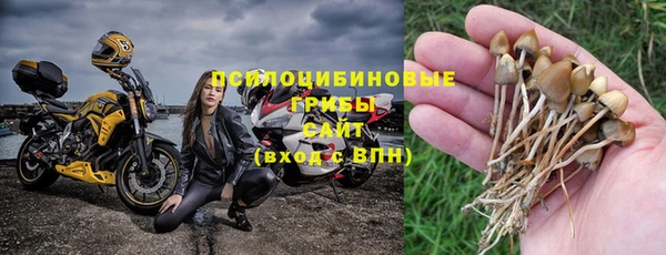 мяу мяу кристалл Зерноград