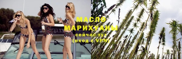 мяу мяу кристалл Зерноград