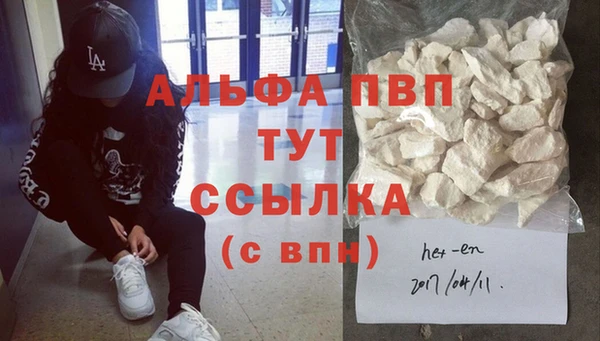 apvp Зеленокумск