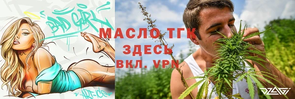 круглые Зеленодольск