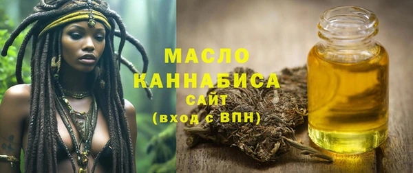мяу мяу кристалл Зерноград
