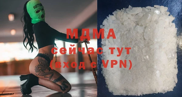 мяу мяу кристалл Зерноград
