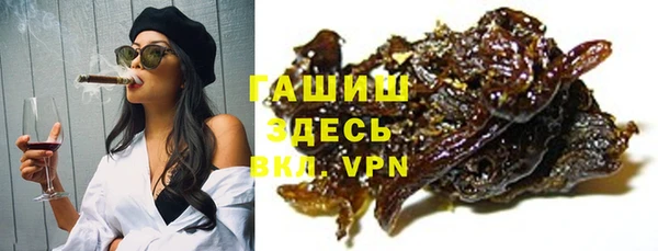 apvp Зеленокумск