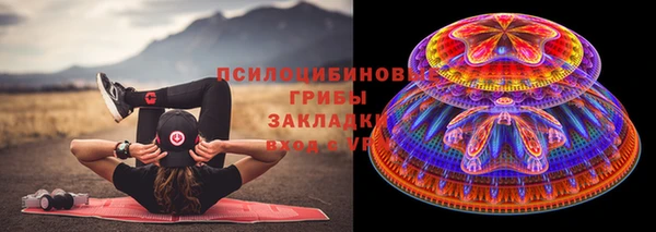 мяу мяу кристалл Зерноград