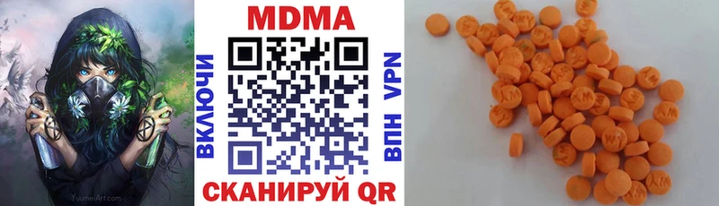 Купить закладки  Новохопёрск  МДМА молли 