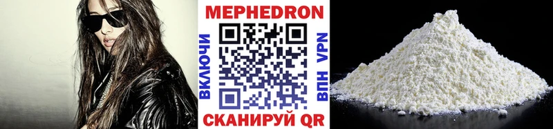 Купить Новохопёрск Меф мука