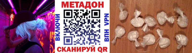 Купить закладки  Новохопёрск  МЕТАДОН VHQ 