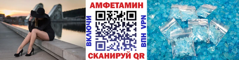 Купить  Новохопёрск  Метамфетамин мет 