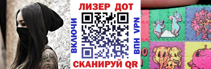 Марки NBOMe 1,8мг  Купить где  Новохопёрск 